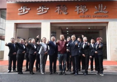 91看片网址门店