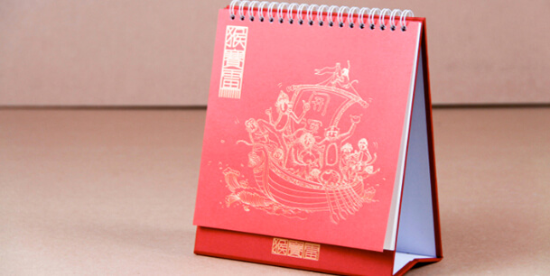 上海台曆定製印刷
