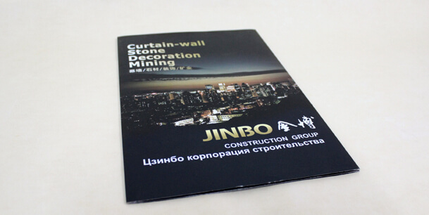 上海兩折頁印刷(圖1)