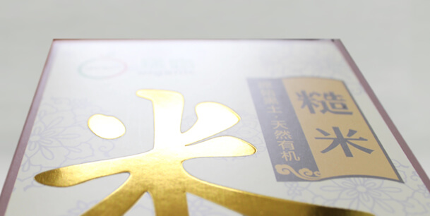 包裝盒設計製作印刷(圖2)