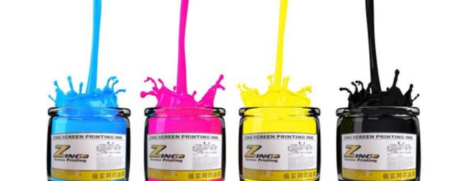 上海印刷廠對於油墨的選擇標準(圖1)