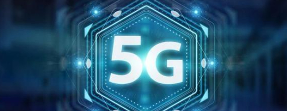 5G技術對於印刷行業會有哪些影響？(圖1)