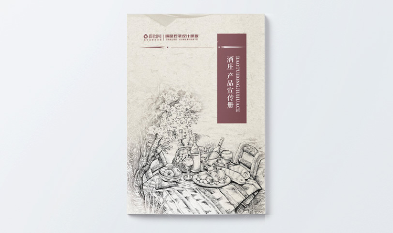 產品手冊印刷-A5[規格210*140mm]啞粉紙-封麵壓紋、(圖1)