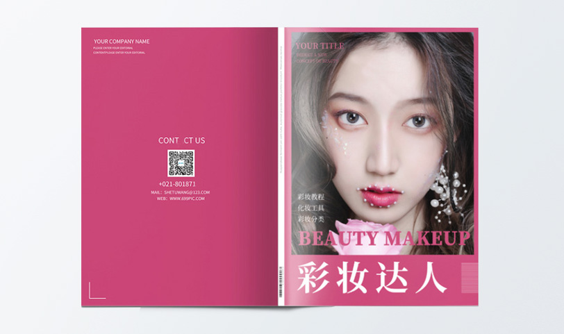 深夜看片网站-A4[規格210*297mm]