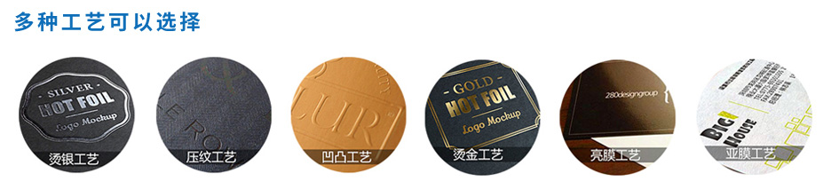 深夜看片网站/期刊雜誌印刷(圖5)