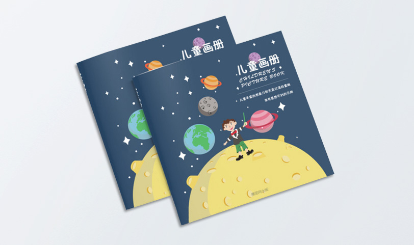 精美深夜看片网站-A4[規格210*210mm]啞粉紙-封麵啞膜-專版印刷(圖1)