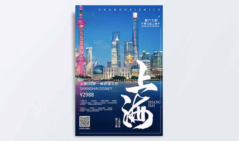 海報印刷[規格70*50cm]不幹膠貼紙