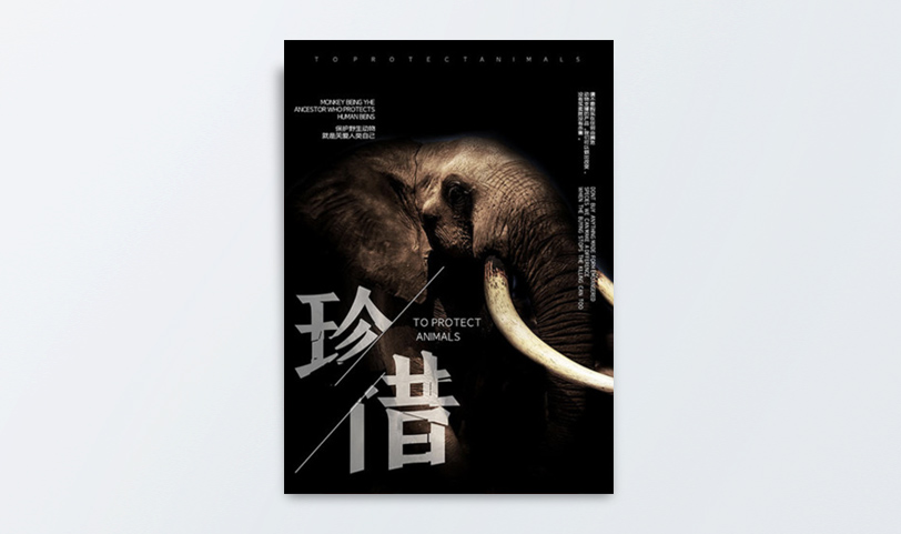海報印刷製作[規格65*45cm]銅版紙-過光油(圖1)
