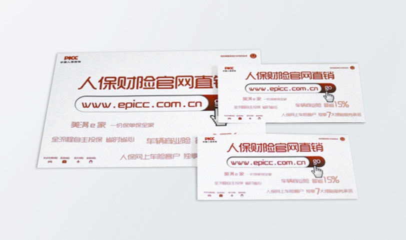 信封定製/快遞信封印刷(圖1)