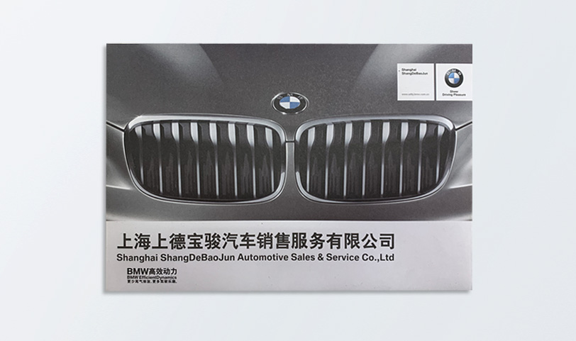 信封製作印刷-特規[230*155mm]