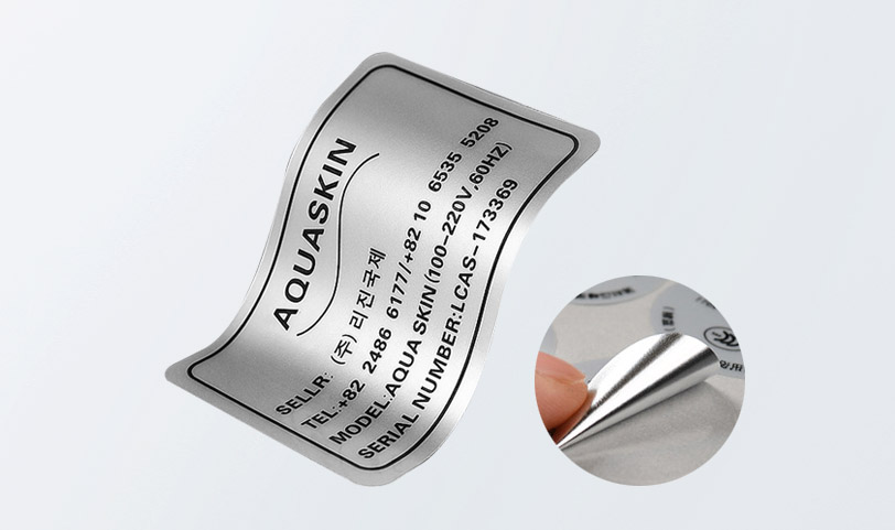 啞銀不幹膠印刷-啞銀標簽(圖1)