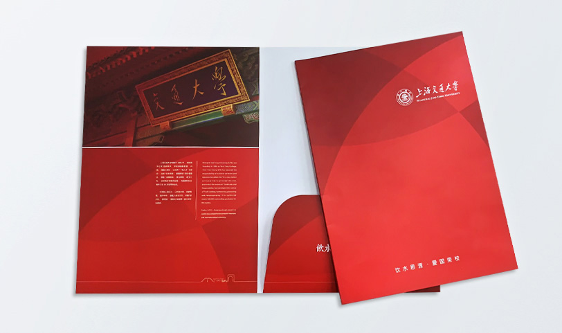 封套印刷/封套設計定製(圖1)