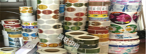 不幹膠標簽印刷